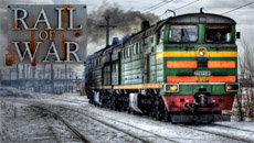 Железнодорожные войны